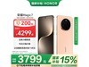 ҫMagic7ϼֵֻŻݵ3599Ԫ