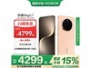 ҫMagic7 5GֻŻݣּ4099Ԫ