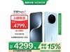 ҫMagic7 5Gֻ12+512GB4099Ԫ