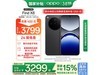 OPPO Find X8 5Gֻ콢Ʒֽ3079Ԫ