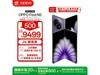 OPPO Find N5 5G۵ֻĺʱػ