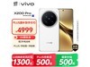 vivo X200 Pro 5Gֻ¹ʱػݣ