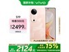 vivo S19 5Gֻ һɫ 12GB+512GB 洢 ˱ӯ ץ