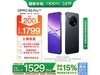 OPPO A5 Pro 5Gֻ8GB+256GBʯھػ1478Ԫ