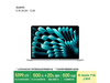 ƻMacBook Air 13ӢԾŻݼ5399Ԫ