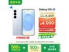 Galaxy S25+ 5GֻŻݼ4969Ԫ
