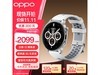 OPPO Watch Xֱּ1948.51 +