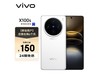 vivo X100sֻ3729ԪԼ۱ȼ