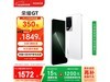 ҫHONOR GT 5Gֻ12GB+256GB澩