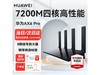 ޡΪWiFi6·ּ619Ԫ