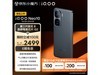 ܾǿ۸񻹾㣡iQOO Neo10 5Gֻ2299Ԫ