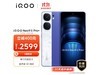 iQOO Neo9S Pro+ 12GB+256GB Buff1899Ԫ