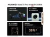 ΪMate 70 ProֻŻݼ۵4719Ԫ
