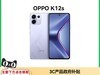 OPPO K12s 5Gֻʱػ