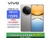 vivo Y300 Pro 5Gֻؼ1549Ԫ ǿǿ