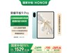 ҫHONORƽ9 Proܾü1521Ԫ