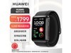 ޡΪWATCH Dֱ1789Ԫ