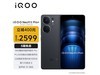 2024711տʼ iQOO Neo9S Pro+ʽԤۣ