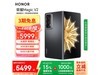 ҫMagic V2۵ֻ5999Ԫʱػ