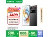 ŬZ70 Ultra 16GB+1TBŻݼ4499Ԫ