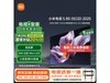 СXiaomiS85 85Ӣ ӪŻݼ5599Ԫ