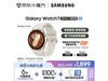 ޡ Galaxy Watch7ֱ1709Ԫ ȫܽ 