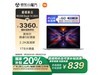 С׺REDMI Book 14ʼǱ2025ػ3294Ԫ