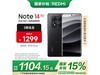 СNote 14 Pro 5Gֻ1239Ԫ