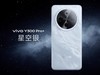 vivo Y300 Pro+ +ǿ
