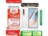 OPPO K12 Plus 5Gѩ12GB+256GB