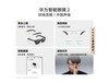 ΪHUAWEI۾21069Ԫ