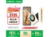 ŬFlip 5G۵ֻŻݼ1399Ԫ