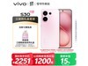 vivo S30 12GB+256GBҷۿֵֻŻ