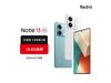 Redmi  Note 13 5GֻֻҪ700ͷˣ
