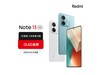 Redmi Note 13ֻŻˣڹֻ787Ԫ