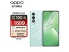 ޡOPPO K12ֻŻϮ1599Ԫָ5Gֻ