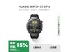 ΪHUAWEI WATCH GT 5 ProֱʱŻ1881Ԫ