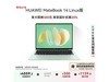 ΪMateBook 14 Linux OLED Ultra 5ᱡԭҰ