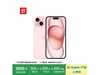 ƻiPhone 15 128GBɫ3146Ԫ