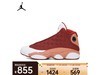 ͿAIR JORDAN 13Ь768Ԫ ֵ