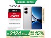 Turbo 4 5Gֻ16GB+512GBּ1918Ԫ