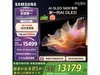 65S85F 65ӢOLED AIӳֵŻ