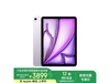 ƻiPad Air 7 128GBϰM3Żݼ3899Ԫ