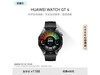 ޡΪWATCH GT4ֱʱŻݣֵ1183Ԫ