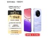 OPPO A5 Proֻȫ´ԭ1999Ԫ½1949Ԫ