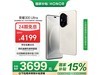 ҫHONOR 300 Ultra12GB+512GBɽףֵŻ