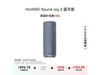 ΪSound Joy 2亣ʱػ