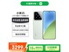 СXiaomi15 5Gֻǳ̣8ʱػݼ3278Ԫ
