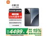 СXiaomi 15 5Gֻػ3949Ԫغ