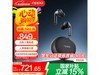 OPPO Enco X3 ߽ʱػ633Ԫ